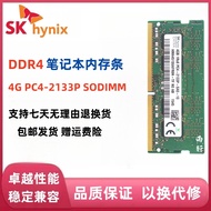 Hynix SK 4G 8G DDR4 2133 2400 2666 3200โมดูลหน่วยความจำของแรมโน้ตบุ๊ค SODIMM