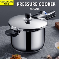 【In stock】COOKER KING Pressure Cooker 304 stainless steel thickened explosion-proof gas induction cooker general purpose 4L 6L 8L Germany Quality Standard household