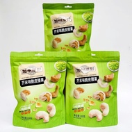 California Wild Crispy Cashew Nuts Mustard Flavor Tomato Flavor Big Cashew Nuts Vietnam California W