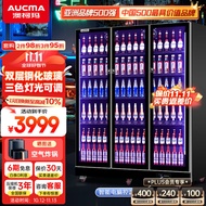 澳柯玛（AUCMA）展示柜冷藏全面屏啤酒柜风直冷保鲜柜 商用多门立式冰柜冰箱啤酒饮料 高端网红酒水KTV酒吧便利店 风直冷 958升 三门 LSC-955D