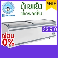 ตู้แช่แข็งฝากระจกโค้ง ตู้แช่เนื้อ ตู้แช่หมูกระทะ รุ่น SNC-0953 ความจุ 960 ลิตร / 33.9 คิว ยี่ห้อ san