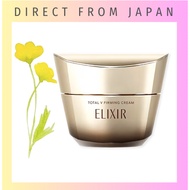SHISEIDO ELIXIR ELIXIR TOTAL V FIRMING CREAM Milky lotion/cream Aging care Superieur【Direct from jap