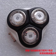 Philips Razor Blade HQ7310HQ7320HQ7340HQ7180HQ7160 Blade Knife Network Card Door Bracket