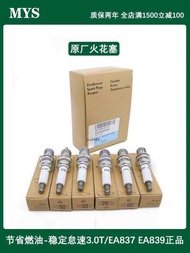 Adapt to Audi A6LA8LQ7 Volkswagen Touring Rui Porsche Cayenne 3.0T Spark Plug Original Factory EA837