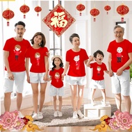 baju keluarga CHEONGSAM kembar bapak ibu anak kakek nenek tshirt seragam imlek kapelan family Chinese New Year kaos GONG XI harga eceran 1 kaos