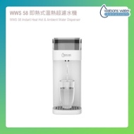 WWS 58 即熱式溫熱超濾水機