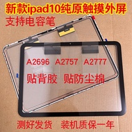 Suitable for Tablet 36cm iPad10 Touch Screen 2022 Model 10th Generation A2696/A2757/A2777 Screen