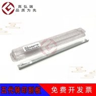 Fuji Xerox V C2260 C2263 C2265  IBT Blade transfer belt blade