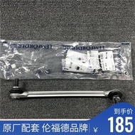 Serasi dengan Mercedes-Benz C300 C350 GLK200 GLK250 GLK350 Bar Penstabil Depan Bar Penstabil Rod Pen