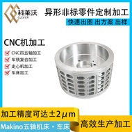cnc Five-axis CNC Milling Machine Equipment Parts Customization Horizontal Milling Large Shipments N