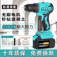 S/🔐Brushless High Power Electric Hand Drill Impact Lithium Electric Drill Double Speed Cordless Drill Multifunctional In