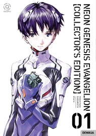 Buku Komik - AKASHA : Neon Genesis Evangelion - Collectors Edition 01