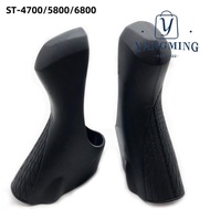 YANGYANG 1 pair Bracket Covers, Silicone  Bracket Hoods, Road Bike Shifters Protective Hoods for ST-