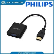 Philips SWA3093/68 HDMI (M) To VGA (F) Convertor C/W Line In
