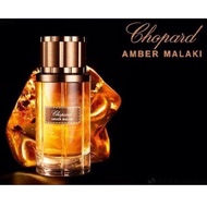 Decant - Chopard Amber Maliki (EDP)