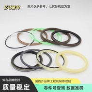 Keith CX330 CX27B CX31 Excavator Large Medium Small Arm Oil Cylinder Oil Seal Repair Kit