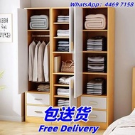 單門衣櫃 窄身衣櫃 細衣櫃 儲物櫃 高身收納櫃 小型衣櫥