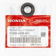 ซีลเครื่อง เวฟ110i 2021เวฟ125i 2023 แท้ศูนย์ (91204-KPH-902)(91208-KWB-601)(91202-KRS-971)