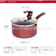 Soup Pot Chuidahuang Spicy Hot Pot Spicy Hot Pot Milk Pot Soup Pot Non-Stick Pot Chuidahuang Soup Po