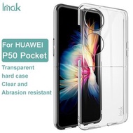 華為 HUAWEI P50 Pocket  --- IMAK 羽翼II耐磨水晶 透明手機殼 Transparent Hard Case Clear and Abrasion Resistant