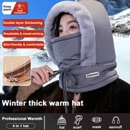 【Ultra Warm Thick Fleece】 Russian Winter Hat For Men Women Winter Hat/Russian Hat/Fleece Trapper Hat