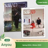 Andi AD Magazine Fashion Home Furnishing 2026 Spring Journal+2025 Winter Journal Fashion Home Decora
