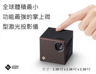 韓國 SK TELECOM 掌上微型激光投影機 UO SMART BEAM LASER NX Projector