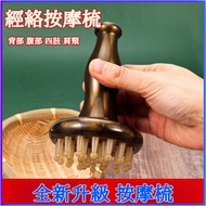 - Next Day At Natural Beef Tendon Comb 29-Tooth Massage Meridian Brush Scraping Dredging Handy Tool 