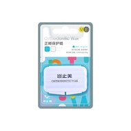 ️ More Beautiful Orthodontic Protection Wax Bubble Gum Flavor Mint Flavor Portable Braces Braces Bra