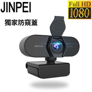 [JINPEI JINPEI] 2K QHD 2560x1440 Webcam Video Camera Lens Free Privacy Cover