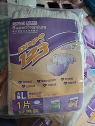 Dispo 123 德寶 成人紙尿片大碼 L size 適合長時間夜間使用