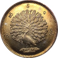 Burma Myanmar 1 Kyat Mindon Min 1852 Coin Metal Cupronickel Plated Silver Commemorative Collectible 