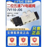 Original Yadeke 7V0510-M5 Solenoid Valve 7V110-06 Air Valve 7V210-08 24V A/B050/200