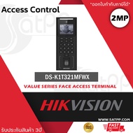 DS-K1T321MFWX  Value Series Face Access Terminal