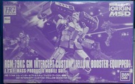Bandai HG 1/144 GM Intercept Custom 模型