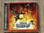 日版 PS BANDAI POCKET DIGIMON WORLD 口袋數碼暴龍 將 POCKET STATION 變成數碼暴龍機 育成對戰再傳回 PS1 上再育成對戰的模擬遊戲 亦對應 WS DIG