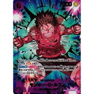 Monkey D. Luffy EB02-061 Foil (SP Ver.)