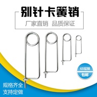 Pin Circlip Pin Pin Spring Pin Safety Pin Safety Pin Rectangular Pin 2#3#4#5#6#6.5#8#