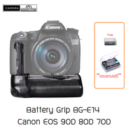 Battery Grip BG-E14 กริปใส่ Canon 90D 80D 70D แถม กล่องพลาสติกใส่แบต