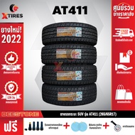 DEESTONE 265/65R17 ยางรถยนต์ รุ่น POWER CRUZ AT411 4 เส้น (รุ่นใหม่ล่าสุด) ฟรีจุ๊บยางเกรดA ฟรีค่าจัด