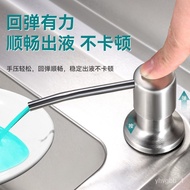 🚓1VPRSoap Dispenser of Sink Kitchen Universal Extension Pipe Dishwashing Detergent Washing Pot Detergent Press Extractor