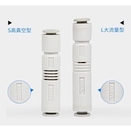 Pneumatic High-Efficiency High-Suction Tube Type Vacuum Generator 4mm6mm8mmZU05S ZU05L ZU07S ZU07L