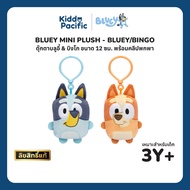 BLUEY MINI PLUSH & BINGO Doll 12 Cm. Easy To Carry Attach Your Bag Anywhere