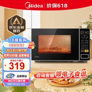 美的（Midea）微波炉  家用小型20升  转盘加热 智能菜单 一键解冻 杀菌电子除味 薄膜按键（M1-L213C）