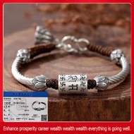 RY-Buddhist scriptures, runes, lucky beads, heart sutra bracelet, hand-woven twist lotus flower brac