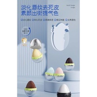 Qianshou Little Soul Egg Lip Balm reduces lip lines, exfoliates dead skin, and provides moisturizing
