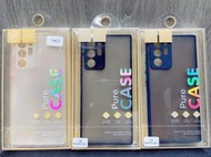 【全新商品】Samsung Galaxy Note 20 Ultra 質感撞色磨砂手機殼/磨砂殼/防摔殼/保護套(現貨)