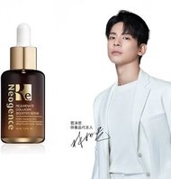 Neogence 霓淨思再生奇蹟膠原精華30ML
