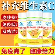 Vitamin vc Chewable Tablets Can Be Used with Effervescent Tablets Vitamin e Whitening Products 11.1