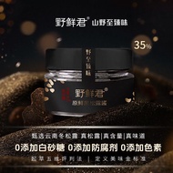 Wild King Black Truffle Sauce Pasta Sauce Pasta Sauce Wild King Black Truffle Sauce Steak Sauce Past